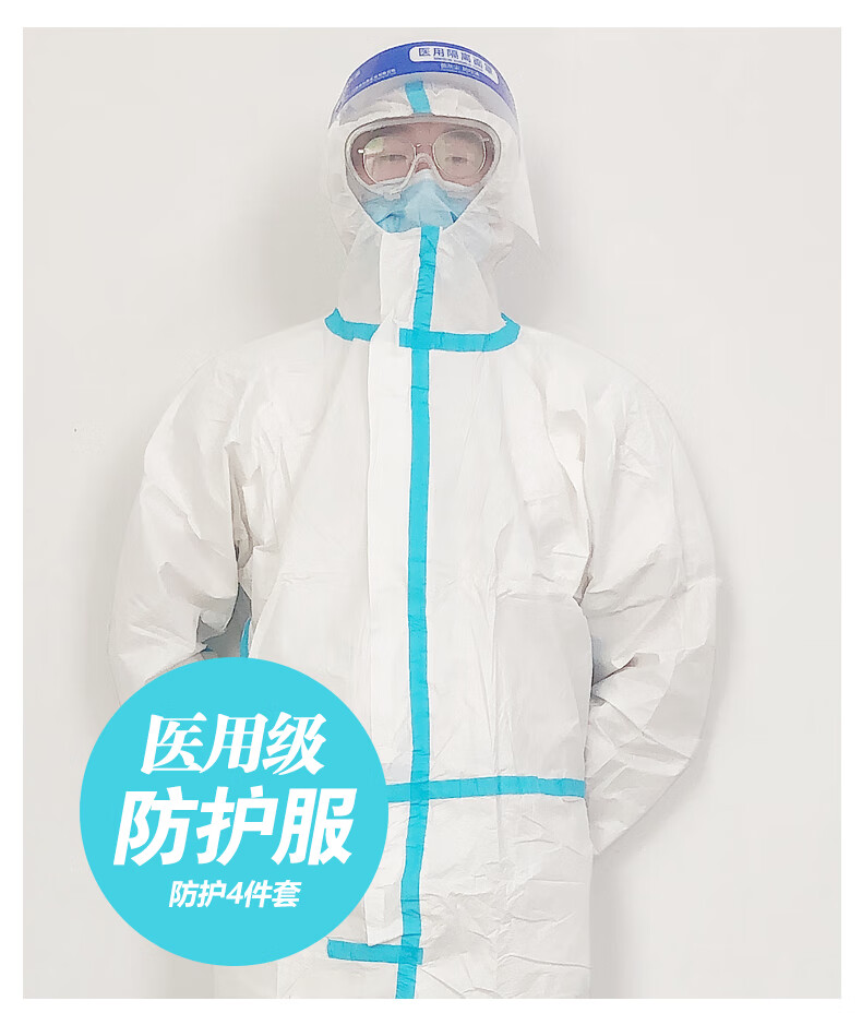 新冠肺炎疫情期间医务人员个人防护装备规范穿戴流程详解