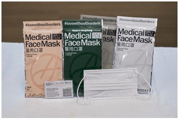 新世界中国 老企业的新故事，从传统基建到医护人员防护用品的转型之路